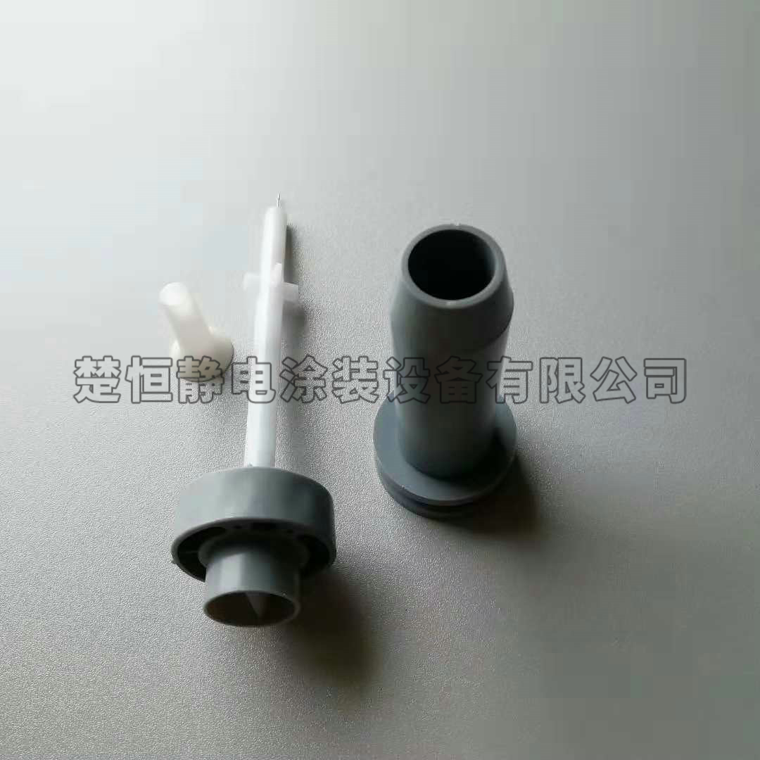 噴涂機(jī)電極座